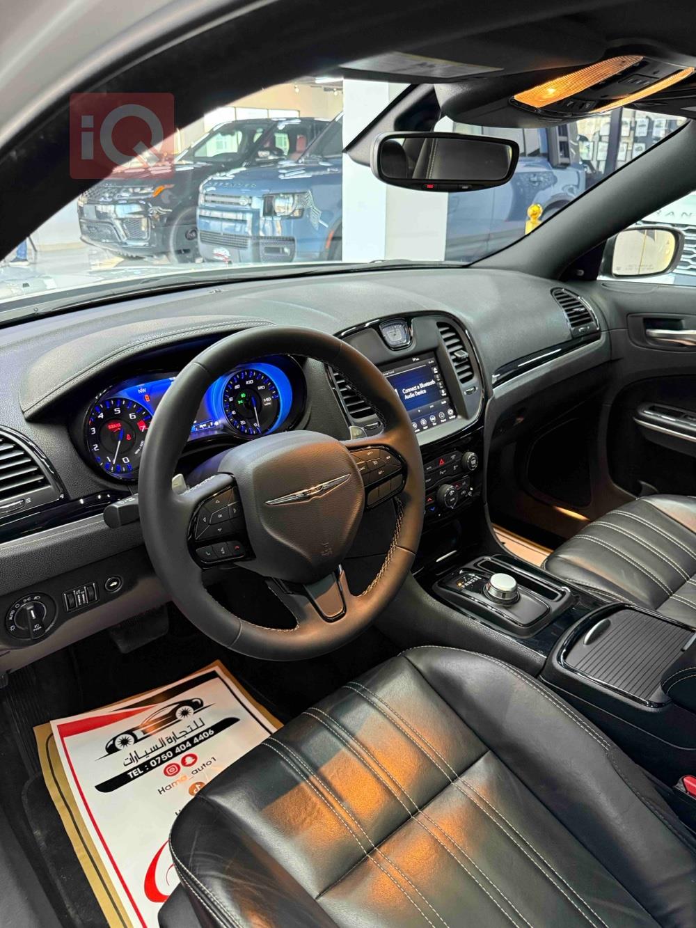 کرایسلەر 300